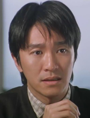周星驰